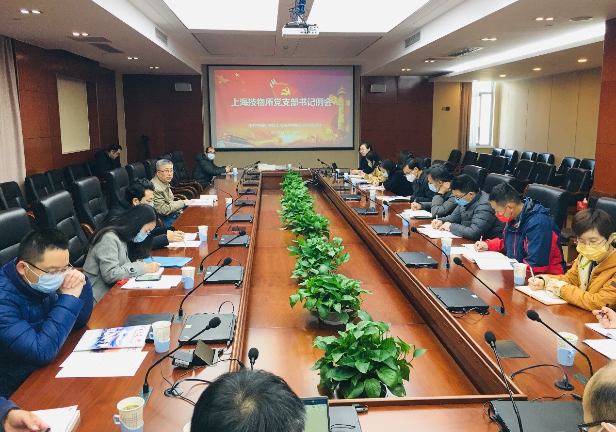 会议现场
